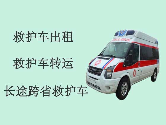宣城私人救护车出租转运病人